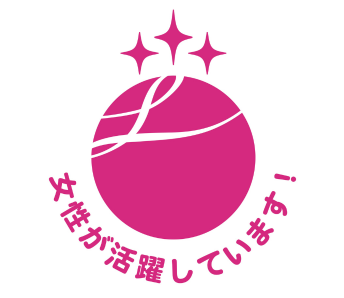 えるぼし（３段階目）